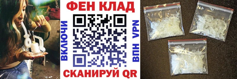 Купить  Каргополь  АМФ 98% 