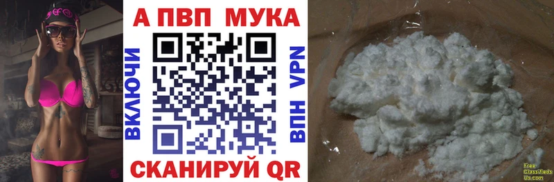 Alpha-PVP крисы CK  Купить закладки  Каргополь 