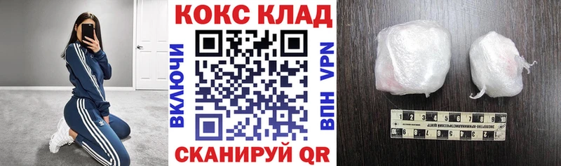 COCAIN Columbia  Купить закладки  Каргополь 
