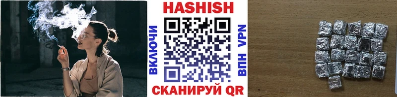 Купить закладки  Каргополь  ГАШИШ Premium 