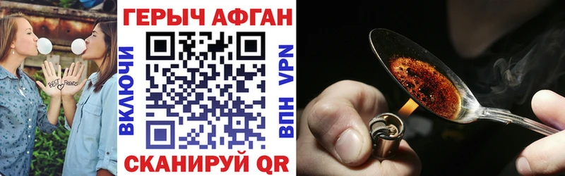 Купить  Каргополь  Героин герыч 