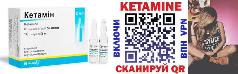 Купить закладки  Каргополь  Кетамин ketamine 
