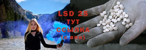 прущая мука Карпинск