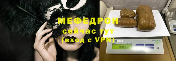 прущая мука Карпинск