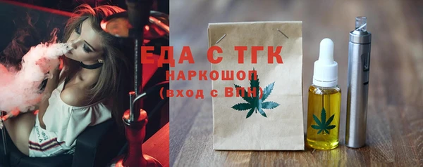прущая мука Карпинск