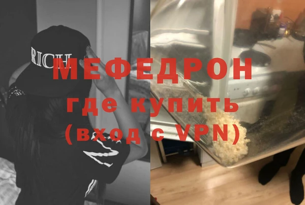 прущая мука Карпинск