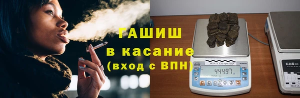 прущая мука Карпинск