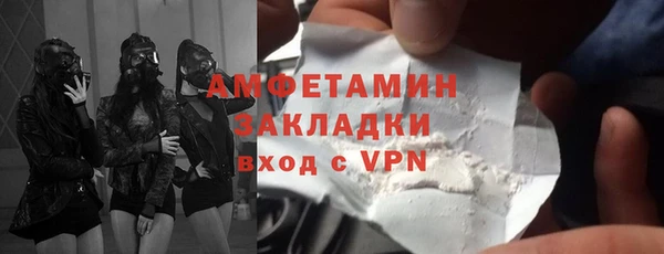 прущая мука Карпинск