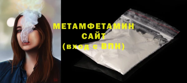 прущая мука Карпинск