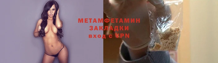 прущая мука Карпинск