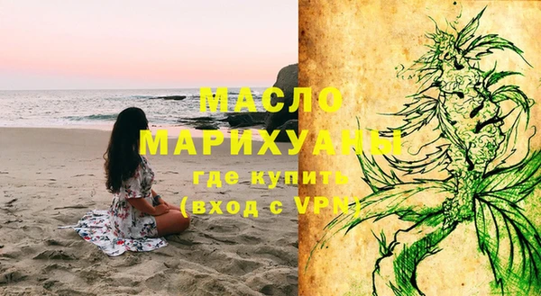 прущая мука Карпинск