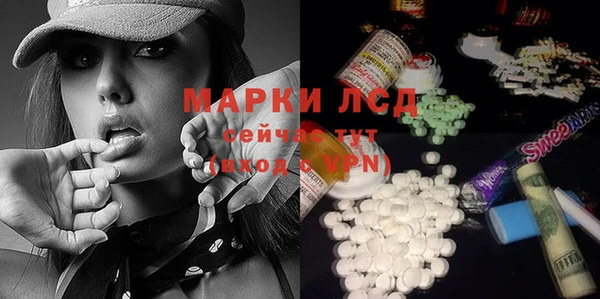 прущая мука Карпинск