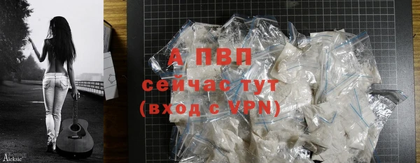 прущая мука Карпинск