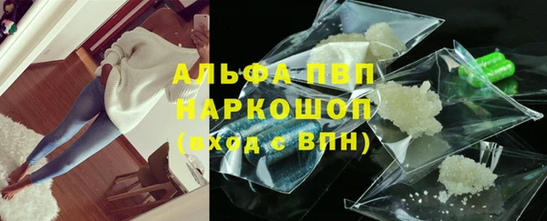прущая мука Карпинск