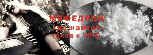 прущая мука Карпинск