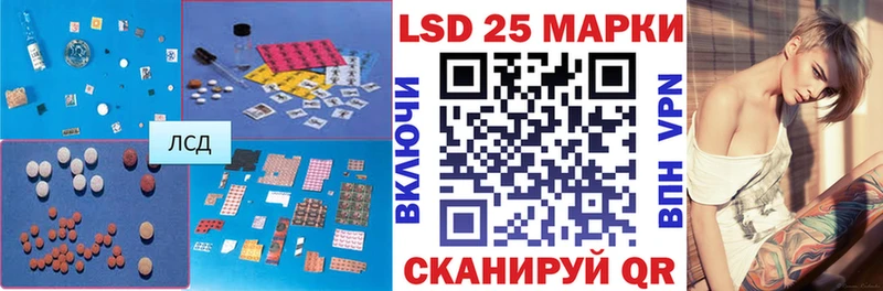 Лсд 25 экстази кислота  Купить  Каргополь 