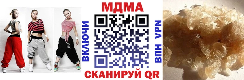 МДМА crystal  Купить закладки  Каргополь 