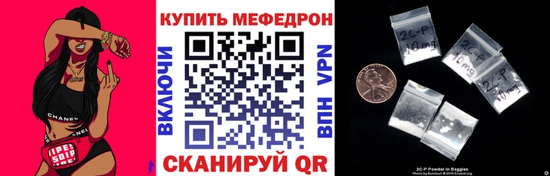 Меф VHQ  Купить  Каргополь 