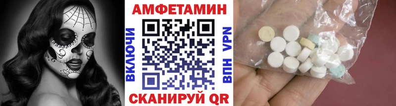 Купить  Каргополь  МЕТАМФЕТАМИН кристалл 