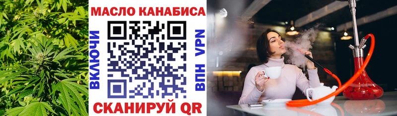 Купить  Каргополь  Дистиллят ТГК гашишное масло 